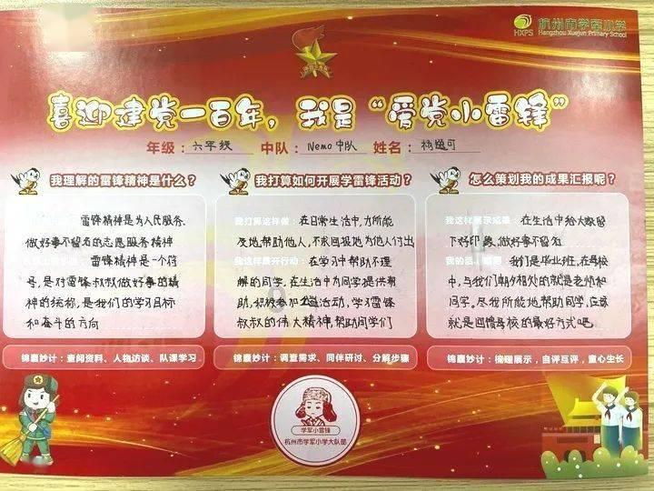 网传“女子输液被锁医院大厅无人管”,浙江常山县人民医院:将处理相关责任人