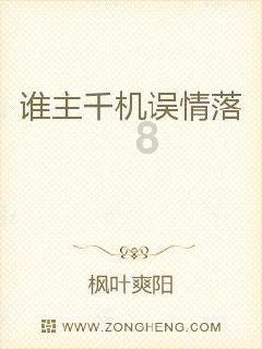 距降级区1分！贝尼特斯回应塞尔塔球迷下课歌声：我有长期计划